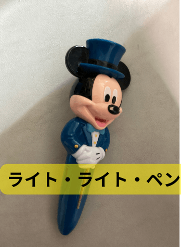 ディズニーペン１