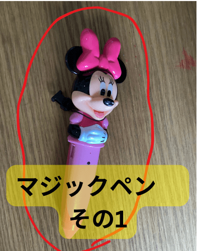 ディズニーペン２